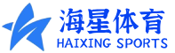 海星体育官网_海星体育直播平台