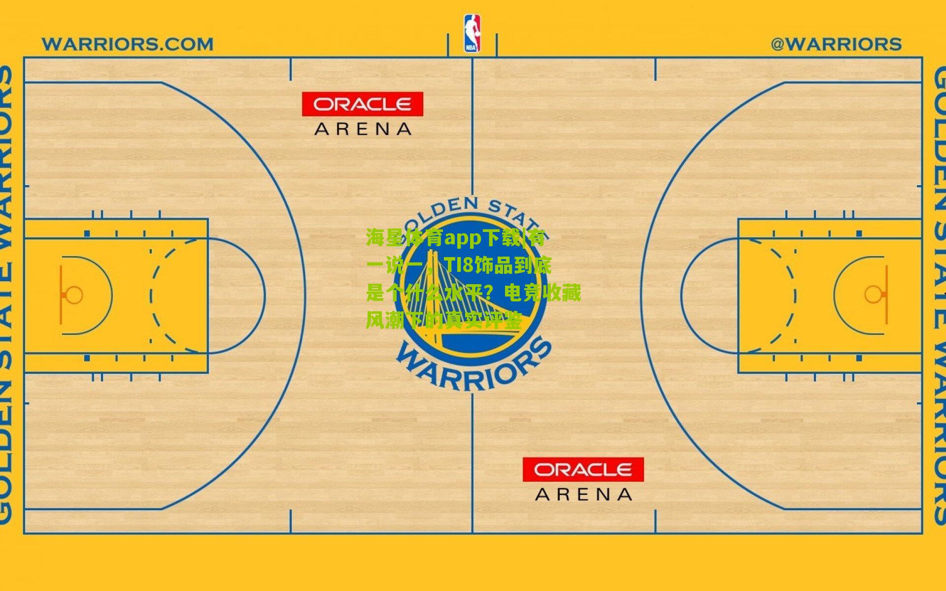 有一说一，TI8饰品到底是个什么水平？电竞收藏风潮下的真实评鉴